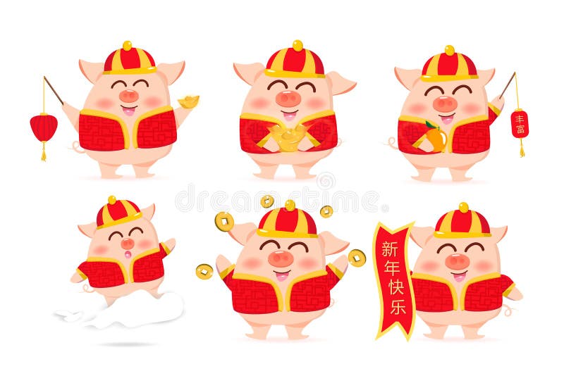 猪,农历新年,服装吉祥人中国动画片,庆祝,逗人喜爱和可爱的字符传染媒介例证 库存例证 猪,农历新年,服装吉祥人中国动画片,庆祝,逗人喜爱和可爱的字符传染媒介例证 库存例证