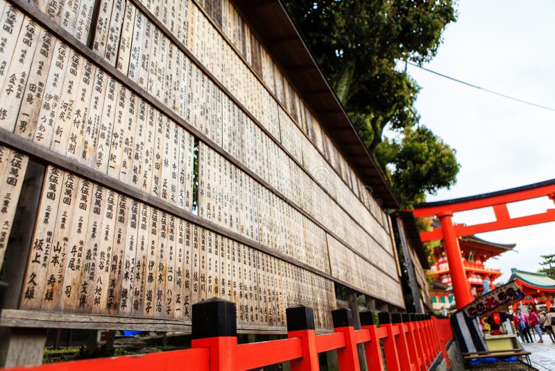 Bamboo prayers displayed at the Fushimi Inari Temple in Kyoto, Japan. Photo taken on: April 01st, 2014. Bamboo prayers displayed at the Fushimi Inari Temple in Kyoto, Japan. Photo taken on: April 01st, 2014