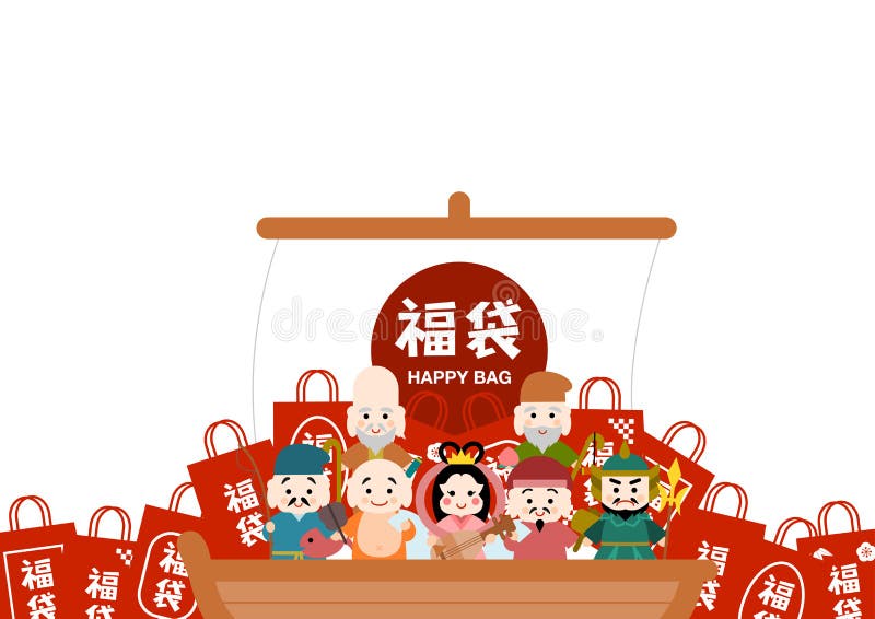 Illustration of Lucky Bag, Happy Bag. the Seven Lucky Gods in Japan and