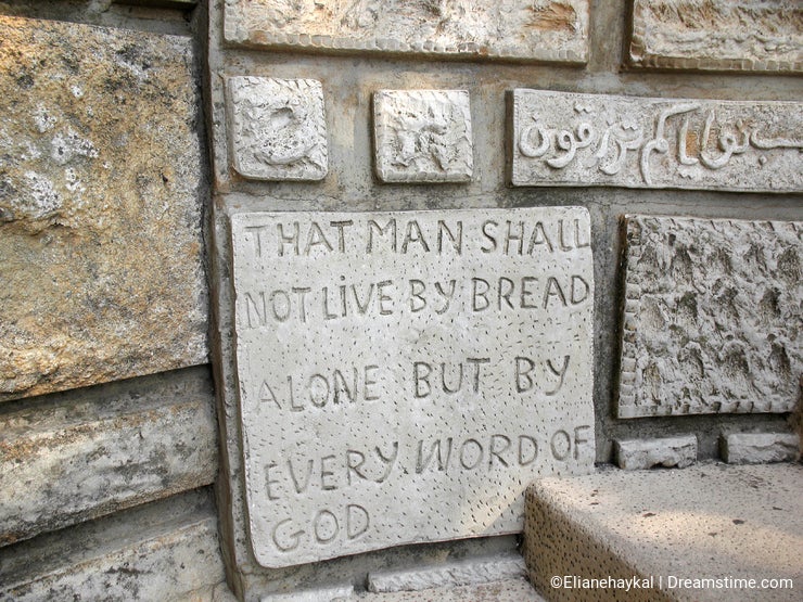 Bible Wall Inscription