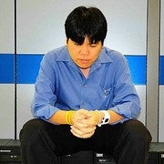 Mthipsorn