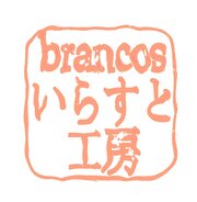 brancos avatar