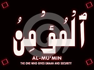 06 Arabic name of Allah AL-MUâ€™MIN Neon text on black Background