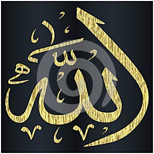 1 from 99 Names of Allah