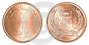 1 Afghan afghani coin photo