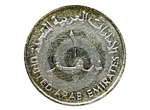 1 Dirham coin, Bank of United Arab Emirates. Obverse, 1973
