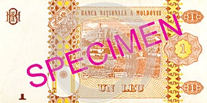 1 moldovan leu banknote reverse specimen