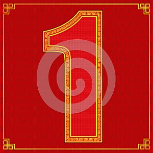 1 one lucky number happy chinese new year style. vector illustration eps10