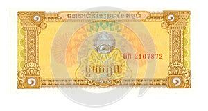 1 riel bill of Cambodia, 1979