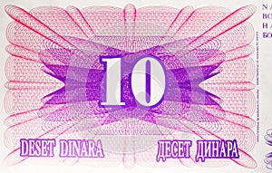 10 Dinara banknote, Bank of Bosnia and Herzegovina, closeup bill fragment shows Geometric Shapes, Face value