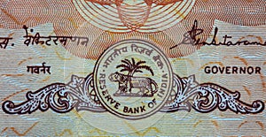 10 Indian rupee banknote, Lion Capital Series, 1992