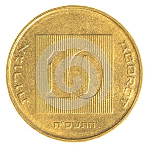 10 Israeli New Agora coin
