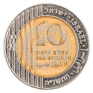 10 Israeli New Sheqel coin