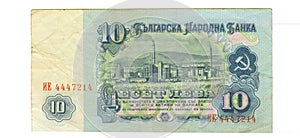 10 lev bill of Bulgaria, 1974