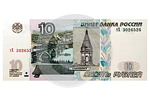 10ruso rublos 