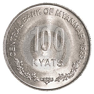 100 Burmese myanmar kyat coin