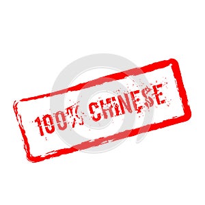 100% Chinese red rubber stamp isolated on white.