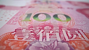 100 Chinese yuan banknotes, zoom with a macro len. Cash of China money red bill