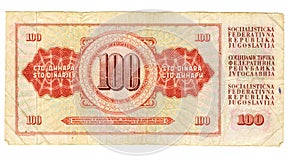 100 dinar bill of Yugoslavia, 1978 photo