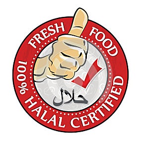 100% Halal Certified, Fresh food - printable stamp / label