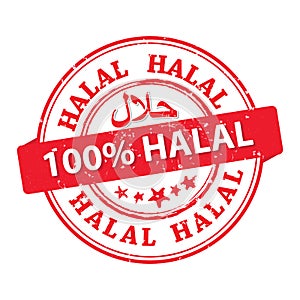 100% Halal - printable stamp / label