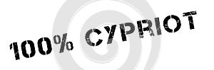 100 percent Cypriot rubber stamp