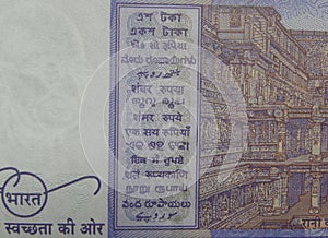 100 Rupees in 15 Indian languages