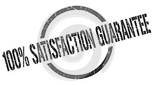 100% satisfaction guarantee stamp