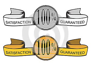 100% satisfaction seal belt