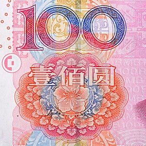 100 yuan RMB in China