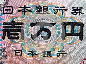 10000 yen inscription photo