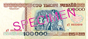 100000 belarusian ruble bank note obverse