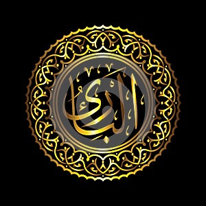 12 Al Baari Calligraphy 99 Names off Allah