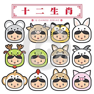 12 chinese zodiac, icon set Chinese Translation: 12 Chinese zodiac signs: rat, ox, tiger, rabbit, dragon, snake, horse, sheep, mo