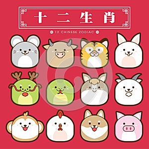 12 chinese zodiac, icon set Chinese Translation: 12 Chinese zodiac signs: rat, ox, tiger, rabbit, dragon, snake, horse, sheep, mo