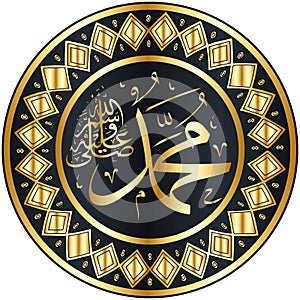 16Golden nabi muhammad caligraphy vector