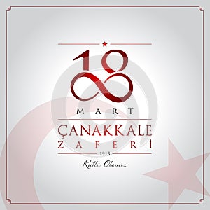 18 March, Canakkale Victory Day Turkey celebration card.