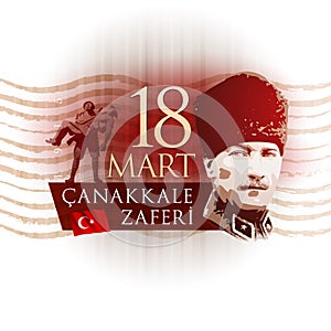 18th March Martyrs Remembrance Day