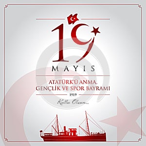 19 May, Commemoration of Ataturk, Youth and Sports Day Turkey celebration card.