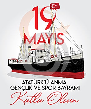 19 MayÄ±s atatÃ¼rkÃ¼ anma genÃ§lik ve spor bayramÄ±. 19 mayis Ataturk`u Anma, Genclik ve Spor Bayrami