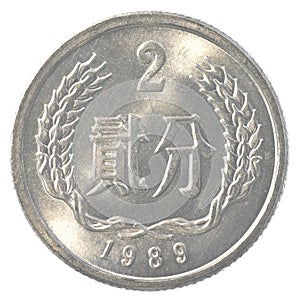 2 chinese fen coin