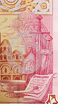 2 Hryvni banknote, Issued on 2011, Bank of Ukraine. Fragment: Russkaya Pravda