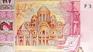 2 Hryvni banknote, Issued on 2011, Bank of Ukraine. Fragment: St. Sophia Cathedral