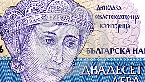 20 Leva banknote, Bank of Bulgaria. Fragment: Effigy of Duchess Autocrat Donator Sebastokrator Ktitor
