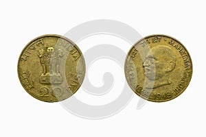20 paise with Mahatma Gandhi, front and back