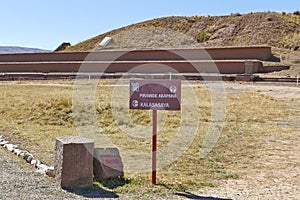 The 2000 year old archway at the Pre-Inca site of Tiwanaku near La Paz in Bolivia.