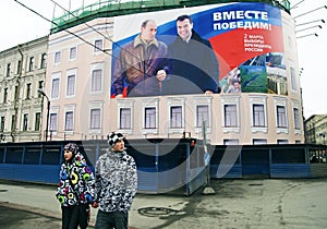 2008 presidential election