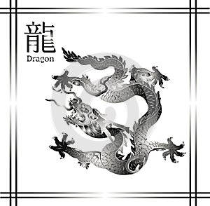 2012 Year of the Dragon