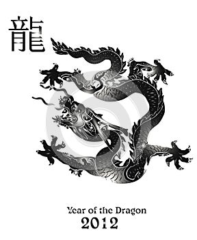 2012 Year of the Dragon