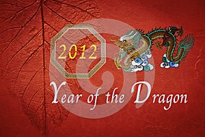 2012 Year of the Dragon Design